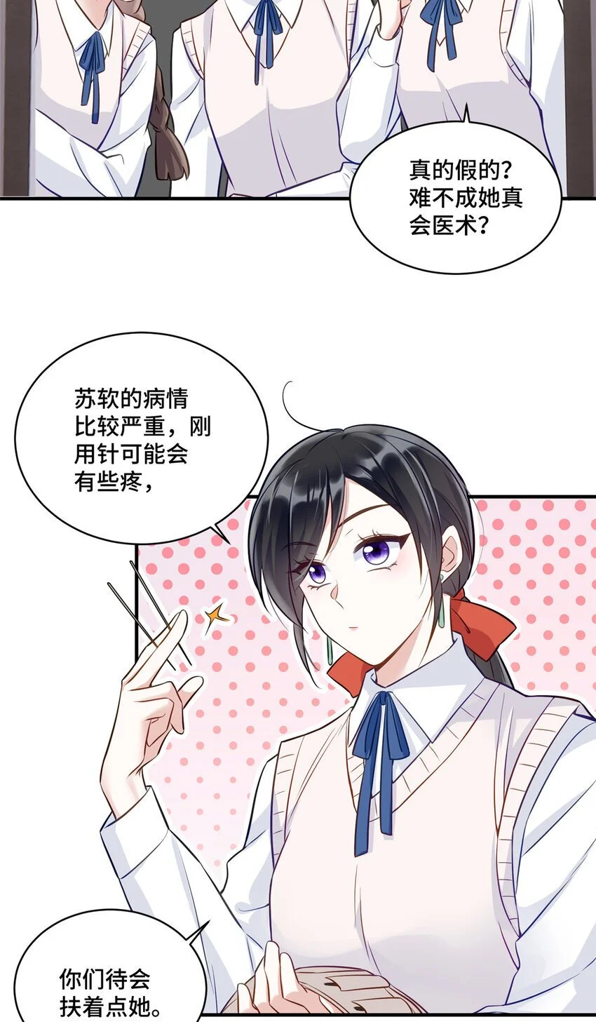 22 你的试卷上热搜了2