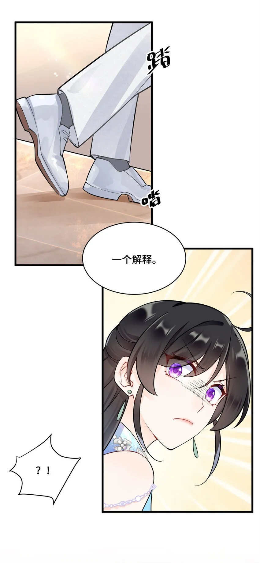 60 女人的话信不得16