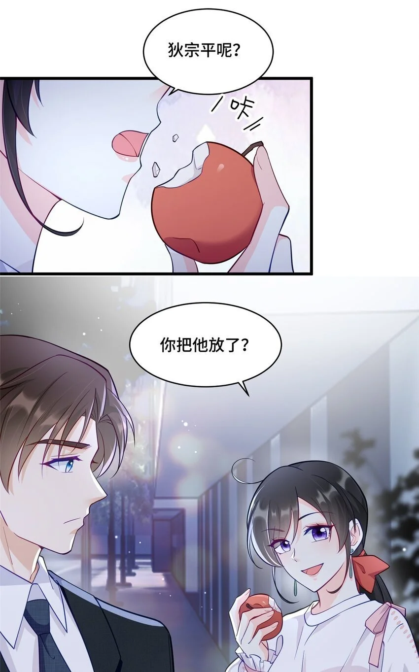 40 莫非他前世是唐僧？2