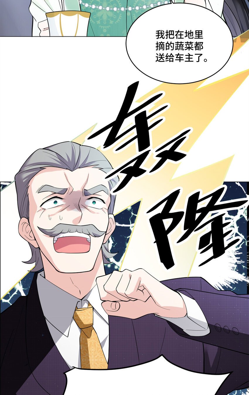02 我就喜欢看狗咬狗20