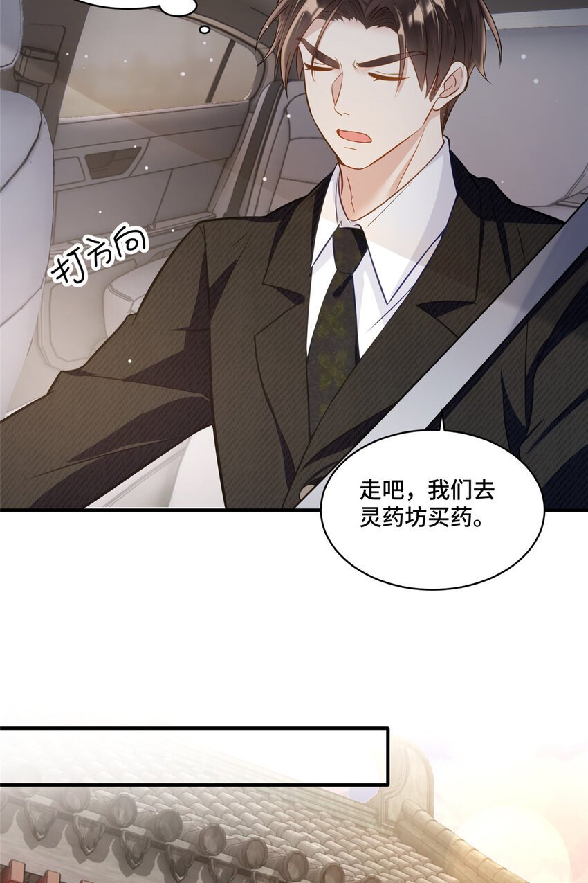 15 她没有否认男友这个说法？18