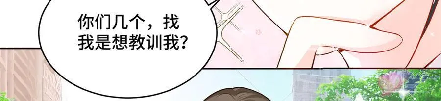 91 大佬是个小姑娘？！97
