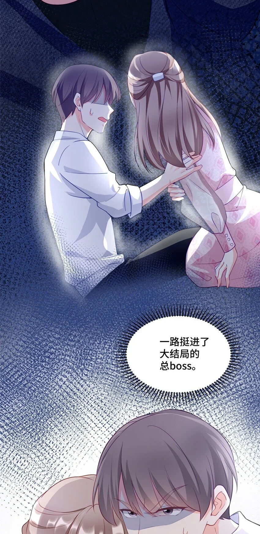 33 做老祖宗的小弟，不亏5