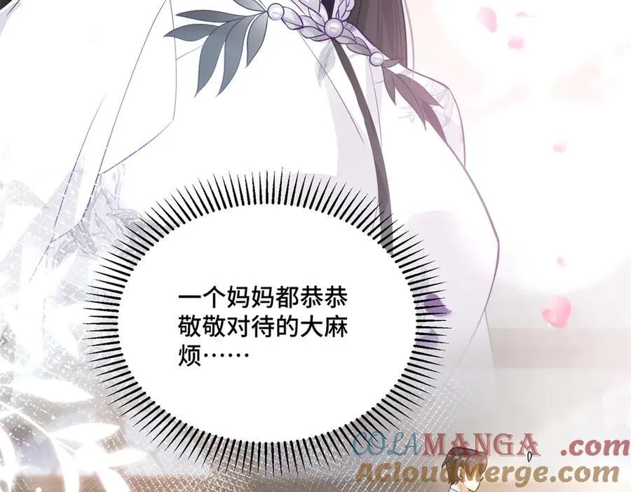 77 不老不死的怪物76