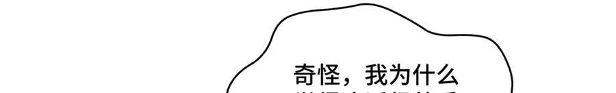 72 小仙女救命！10