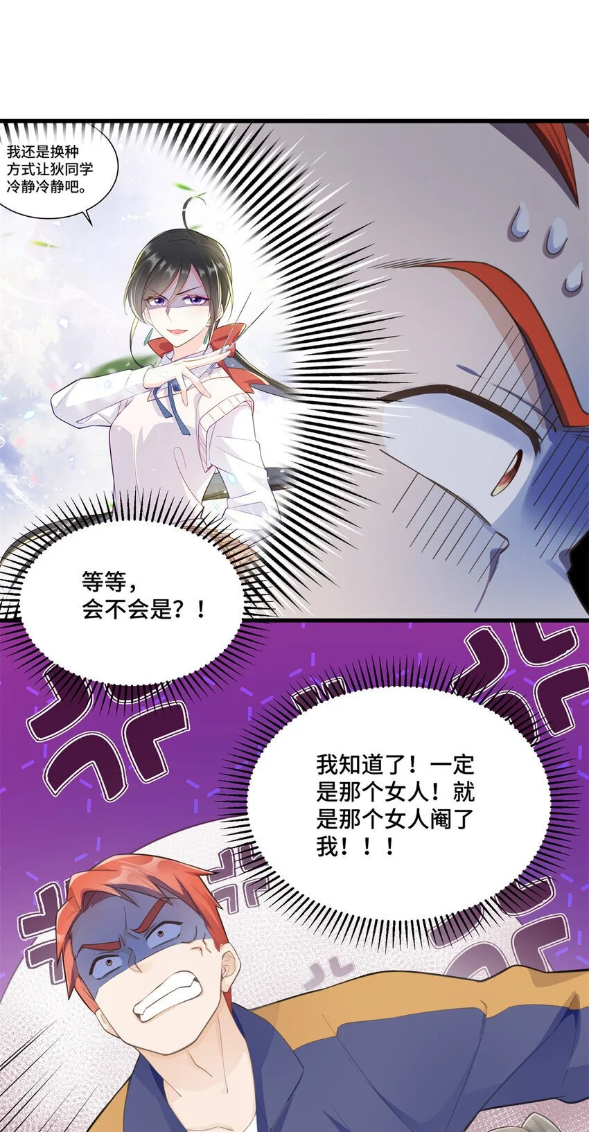 37 老祖宗还是你牛19