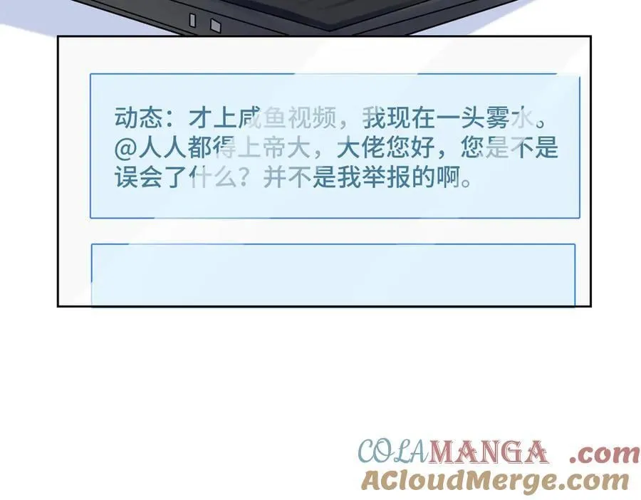 90 吸粉16