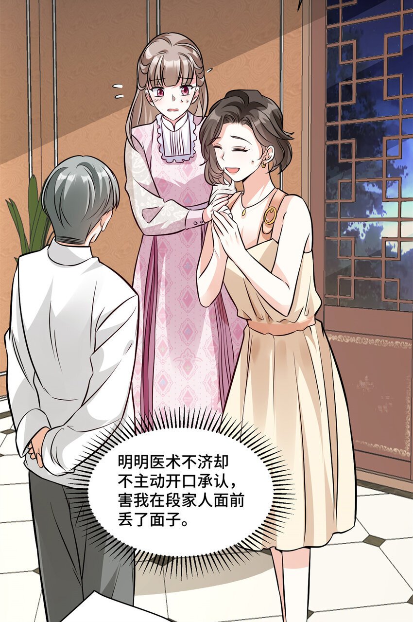 10 欠我的四个亿该还了30
