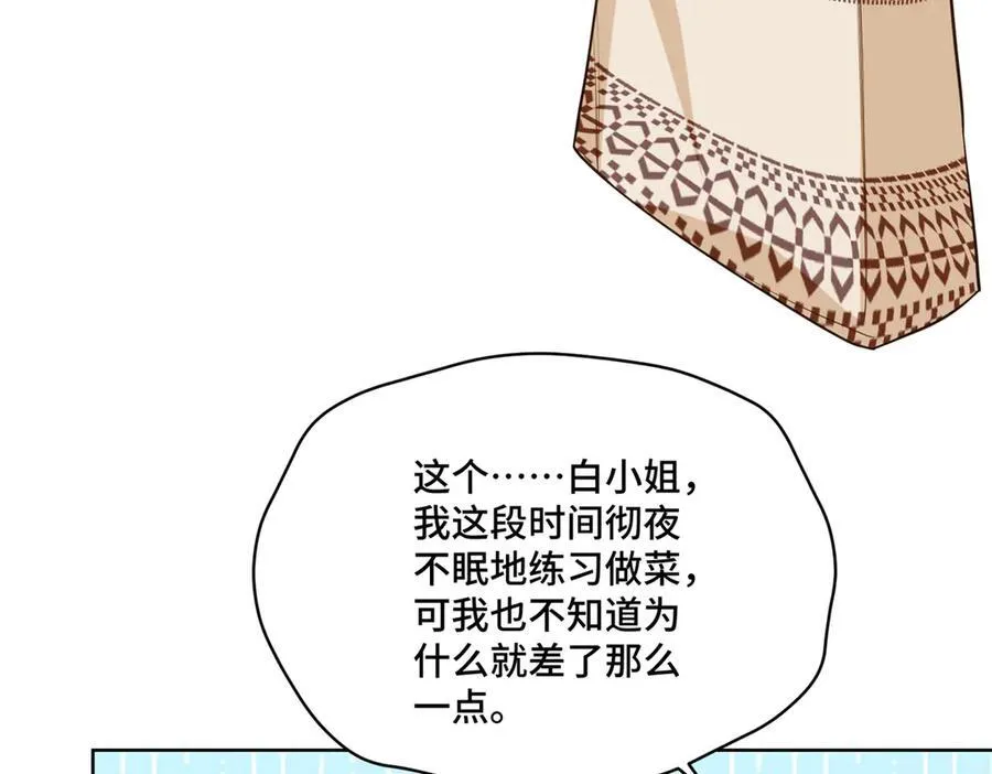 74 灵气果蔬13