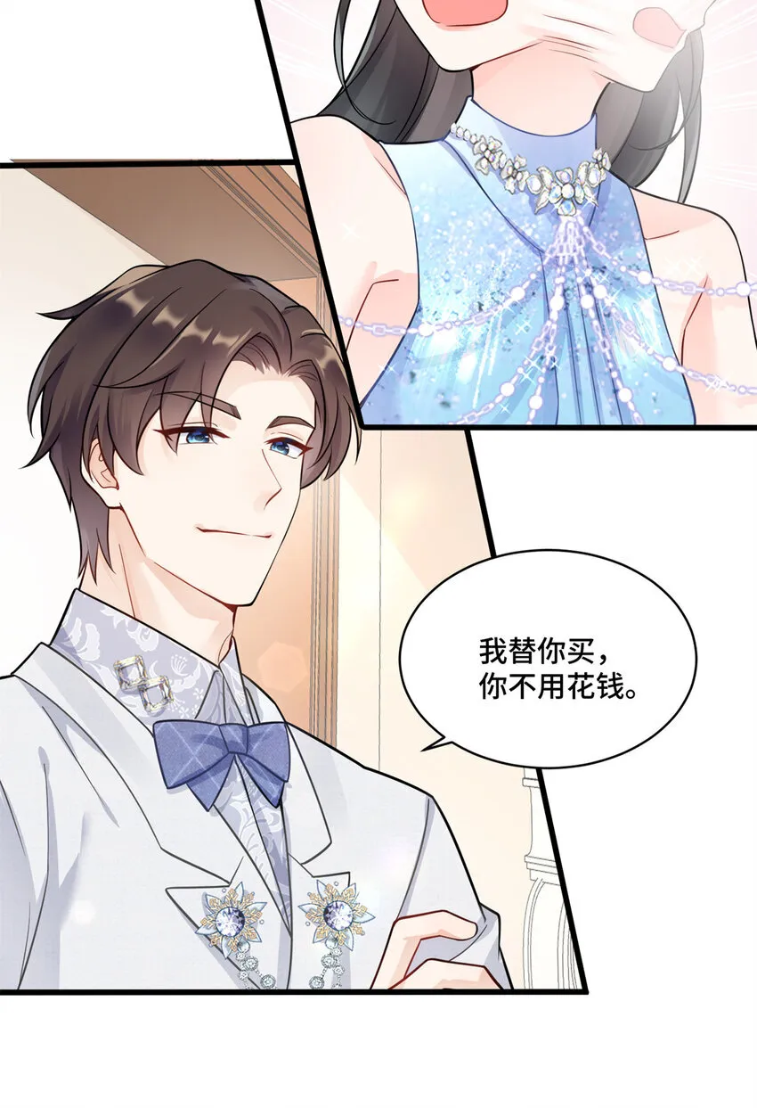 60 女人的话信不得21
