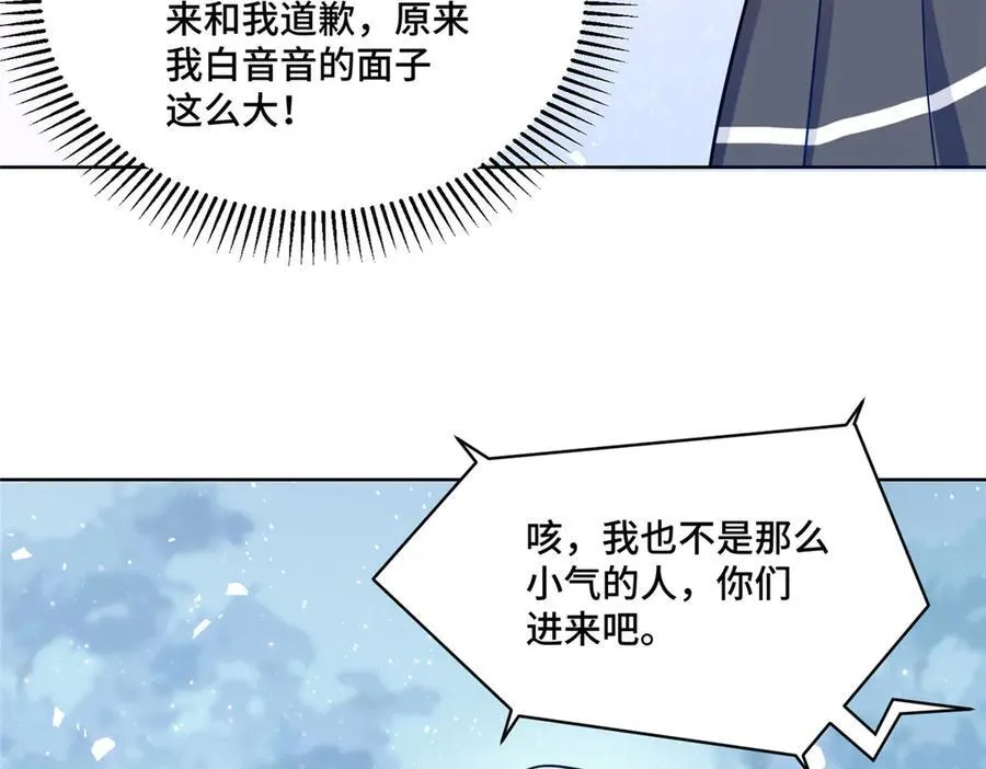 71 捉奸在床47
