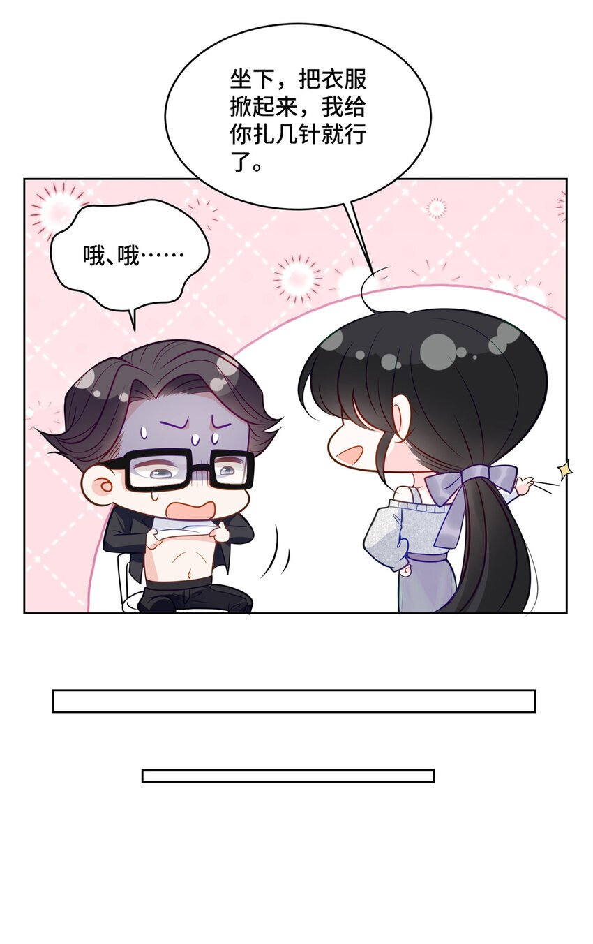 11 想搞我？没那么容易13