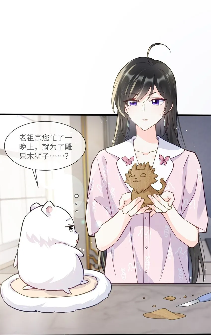 67 你这绿帽戴定了11
