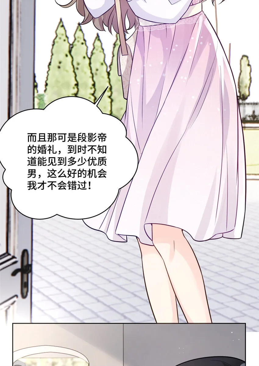 69 先赚一个亿44