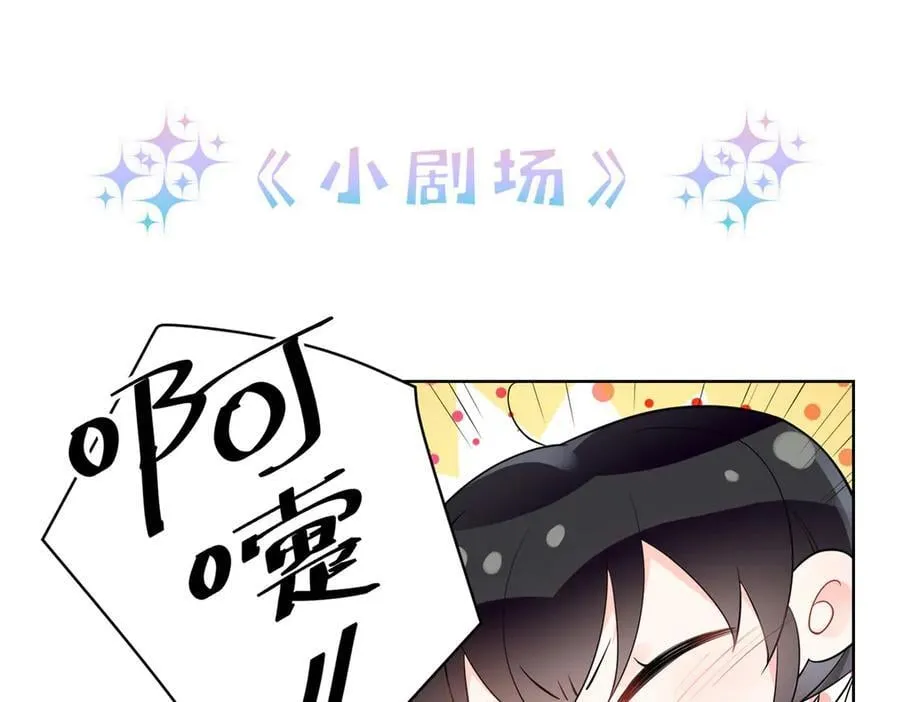 92 未来反派boss很闲吗105