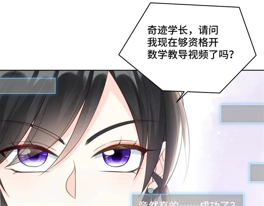 90 吸粉7