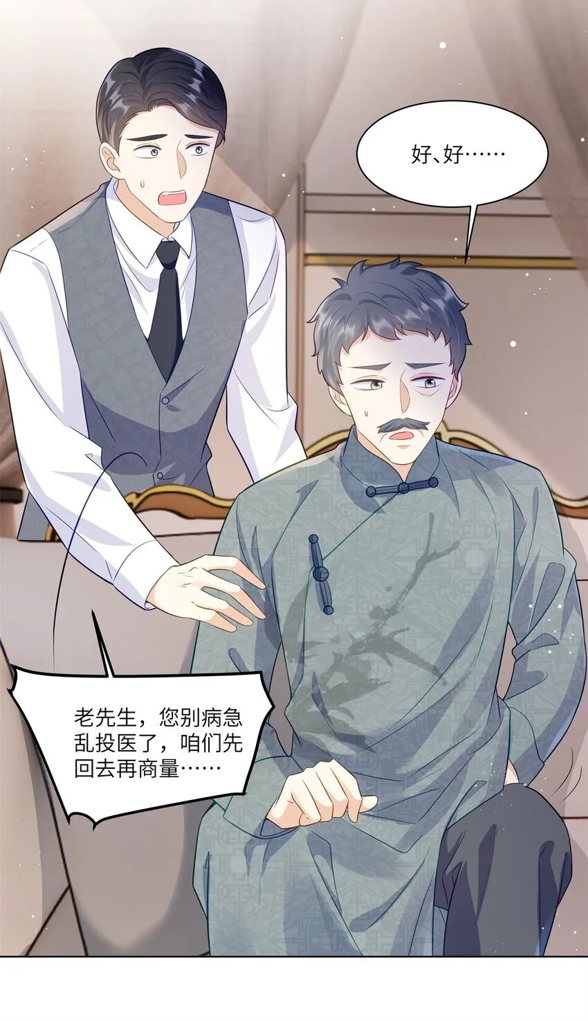 64 不开心的事就别想39
