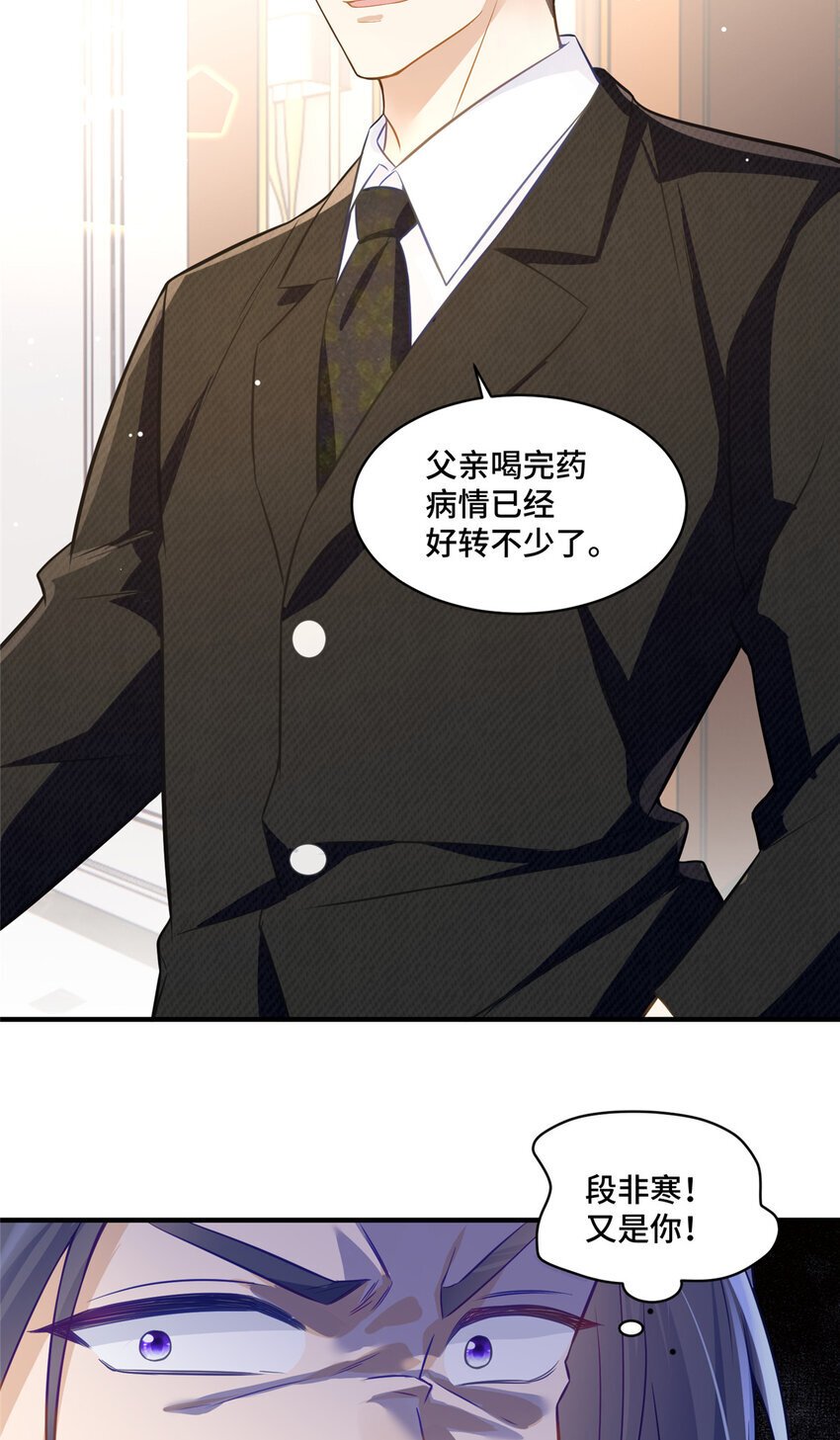 18 到底谁给她的勇气？14