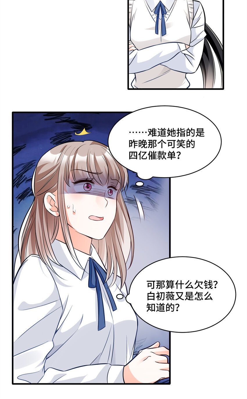 12 老祖宗杀鸡儆猴20