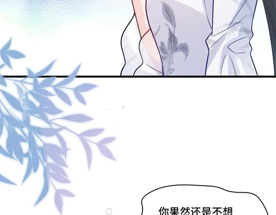 82 今晚想和你一起睡53