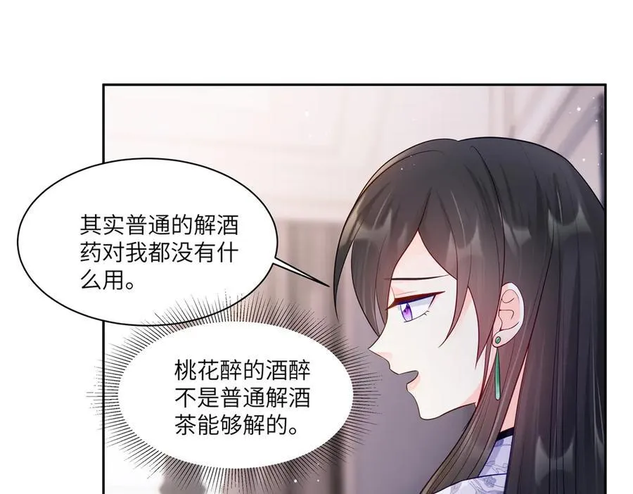 81 你和四叔我都惹不起2