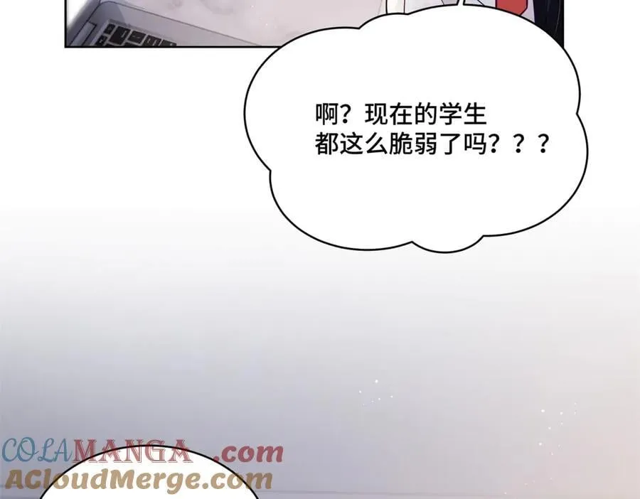 89 白初薇当主播8
