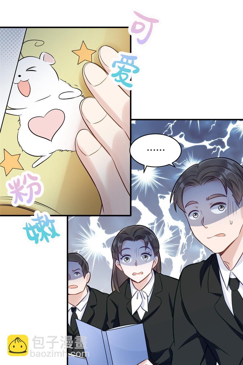13 这boss人还怪好的嘞23