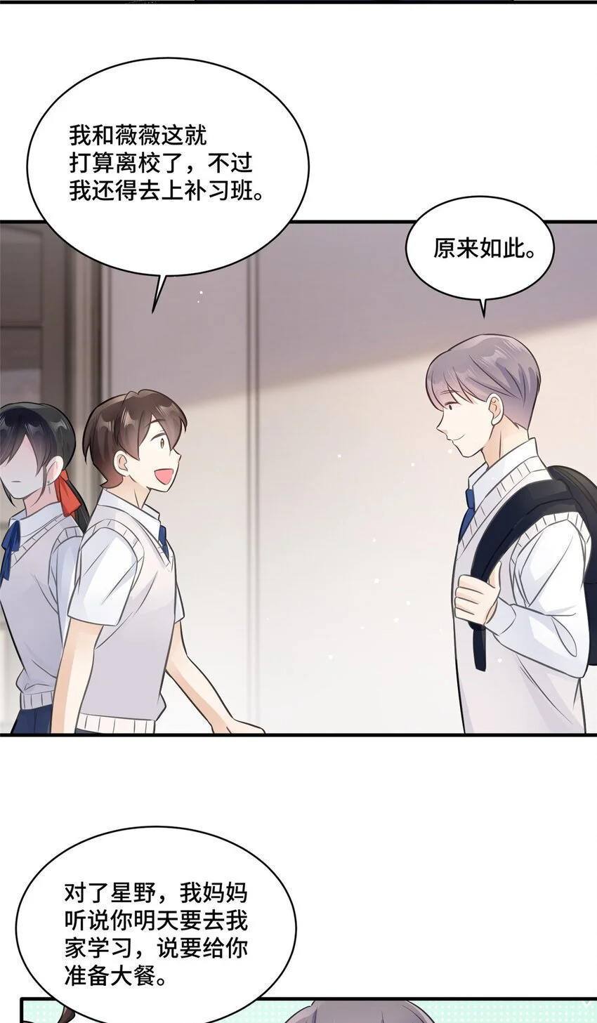 24 影帝被拉黑了3