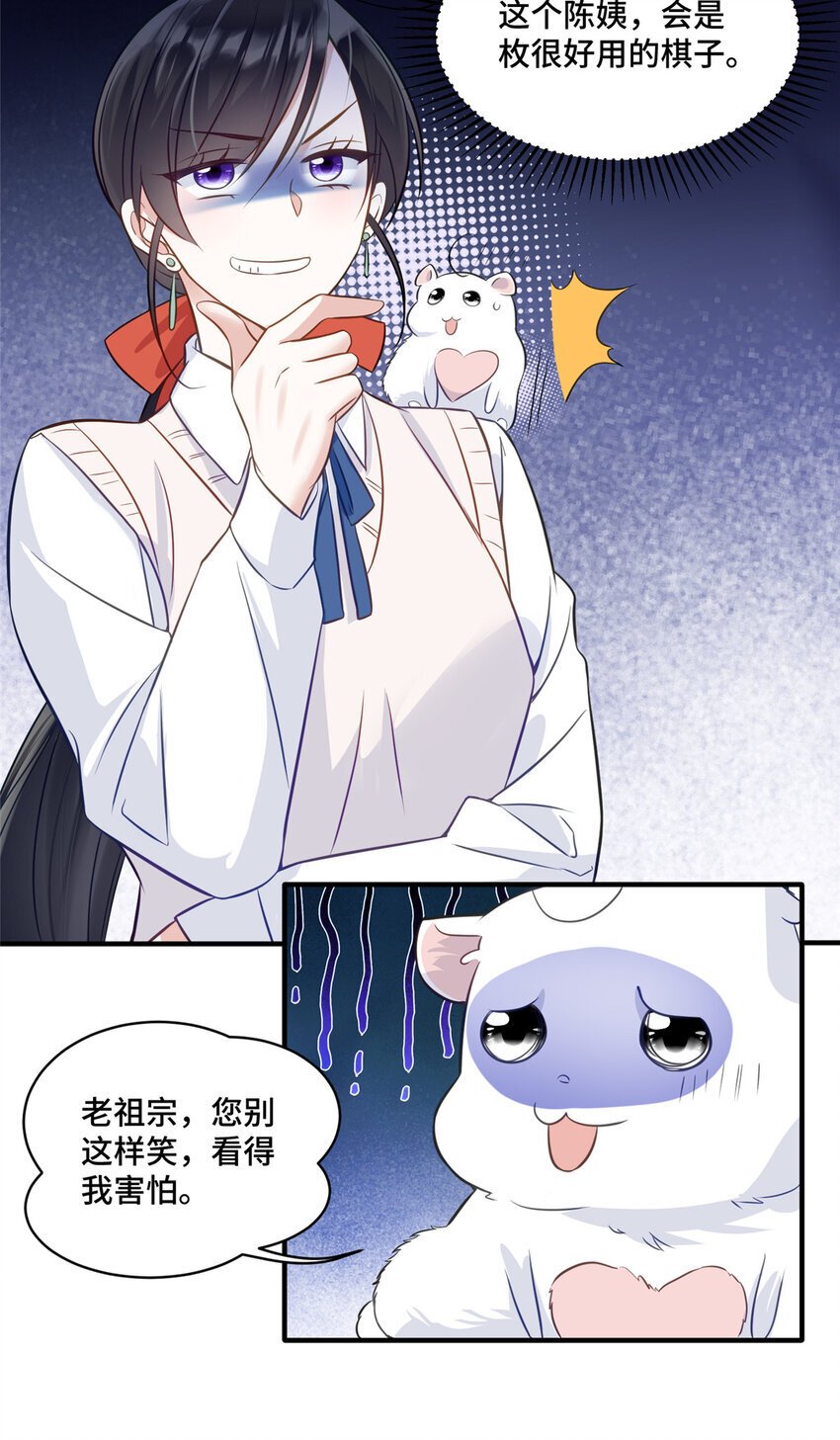 18 到底谁给她的勇气？29