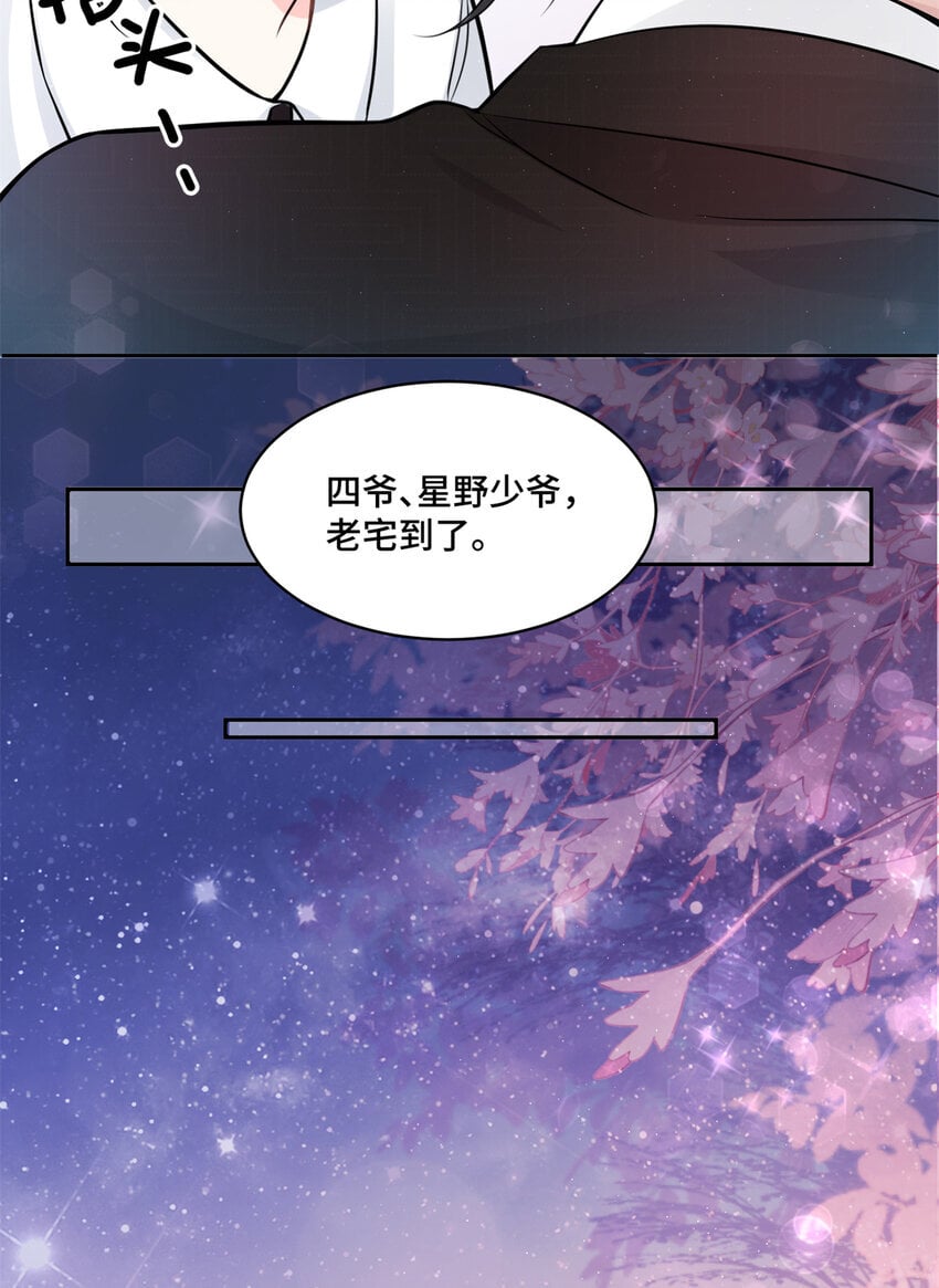 07 你好香啊22