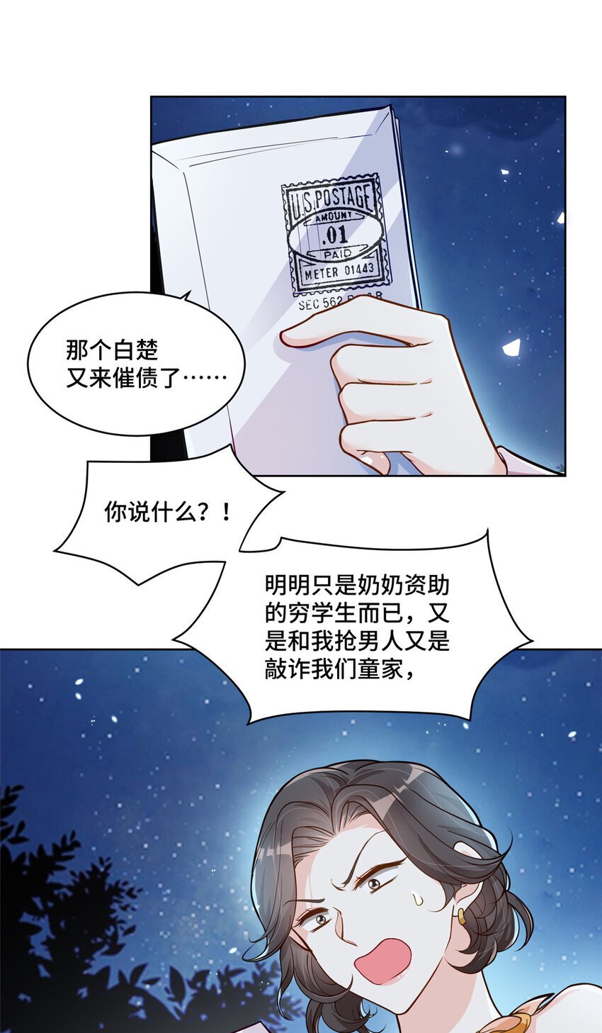 18 到底谁给她的勇气？36