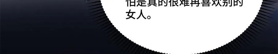 80 高中生vs霸总31