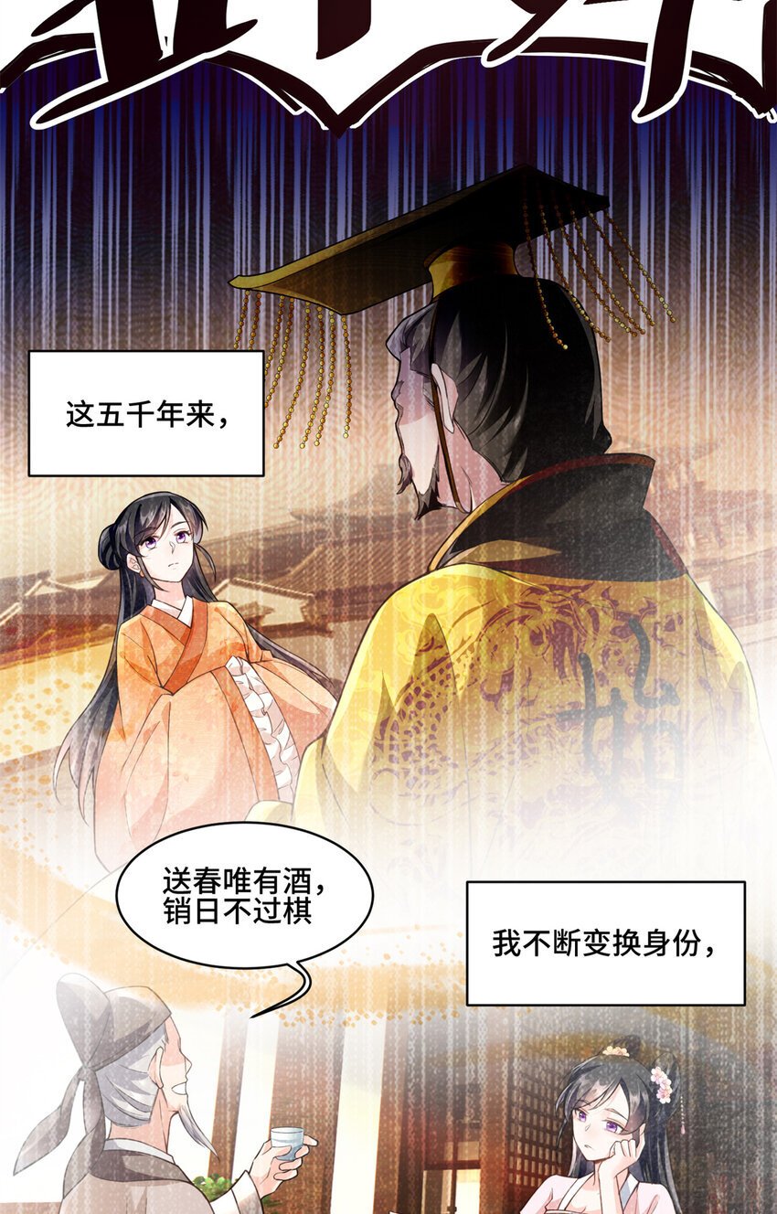 01 穿越成了人类老祖宗！12