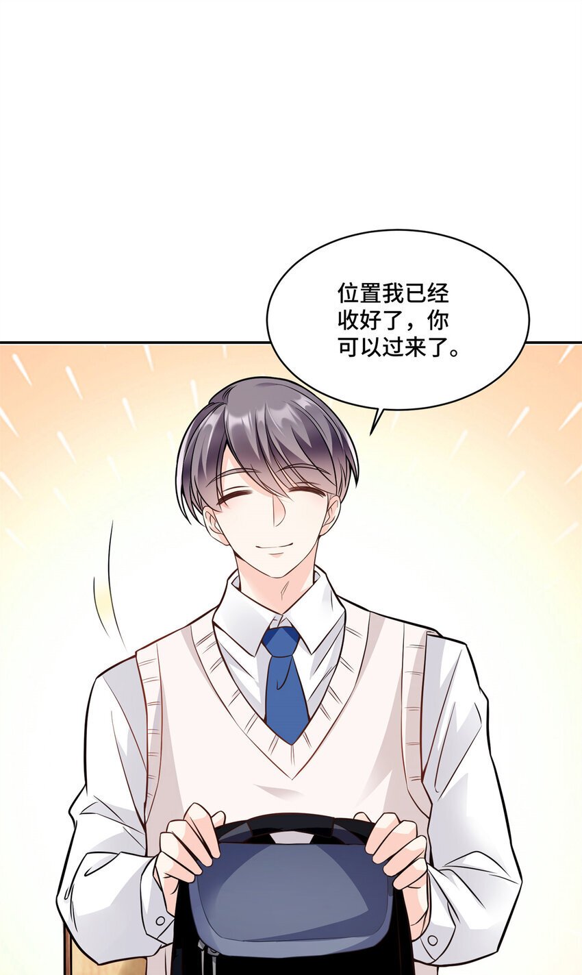 05 原著男主出现！41