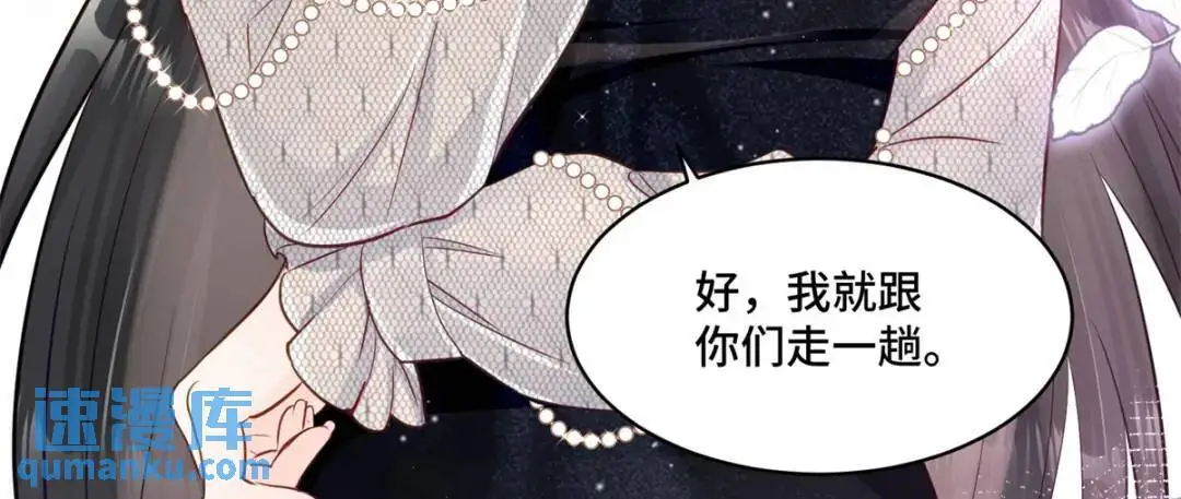 47 我是你老祖宗啊104