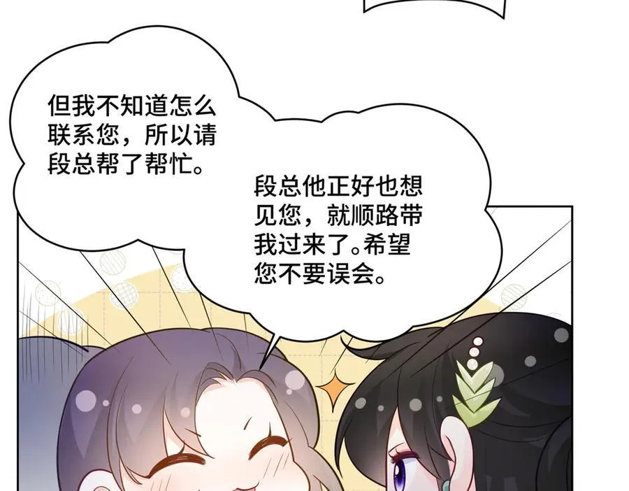 86 老牛吃嫩草31
