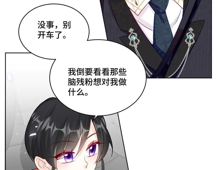 91 大佬是个小姑娘？！87