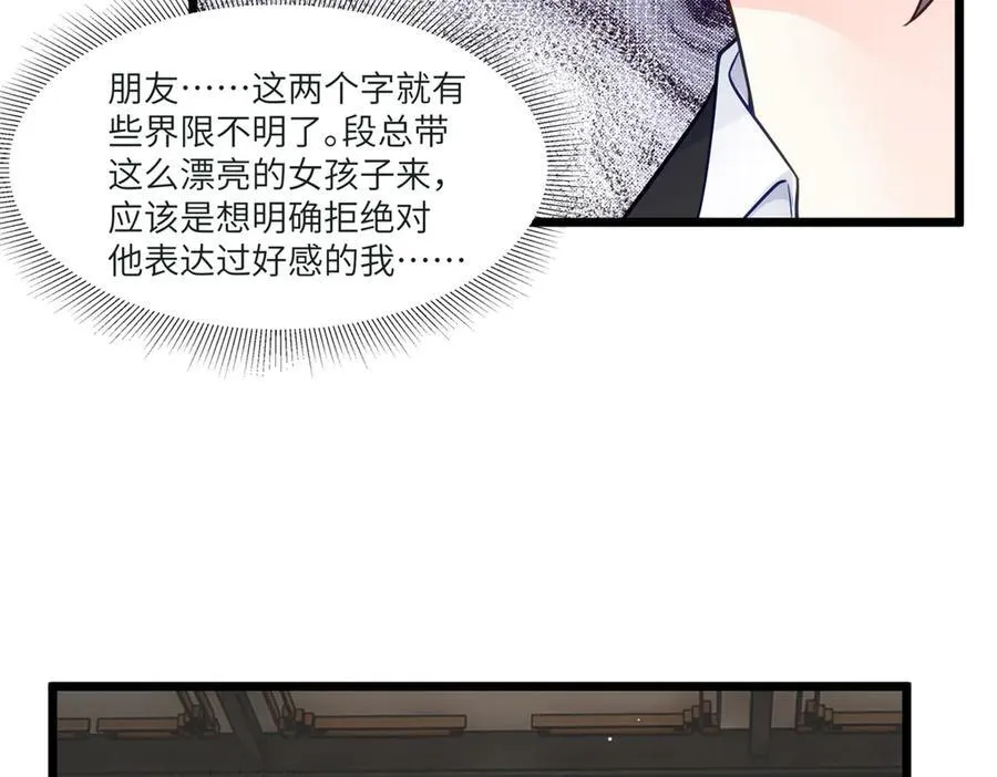 73 寒寒真听话85