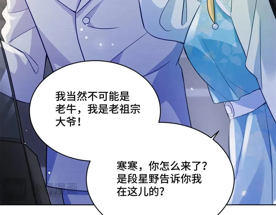86 老牛吃嫩草19