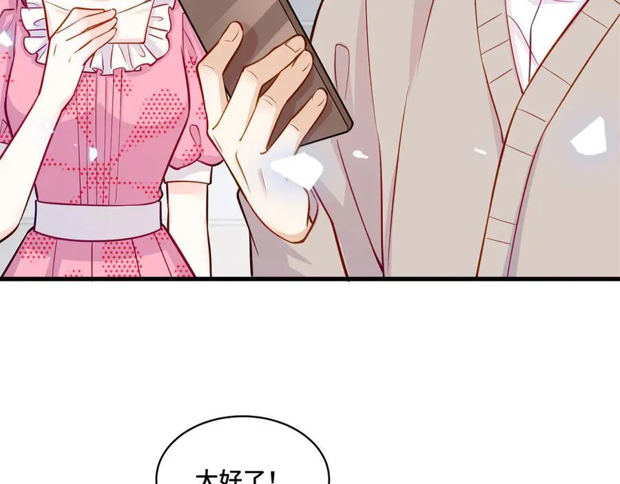 84 苦恋的滋味5