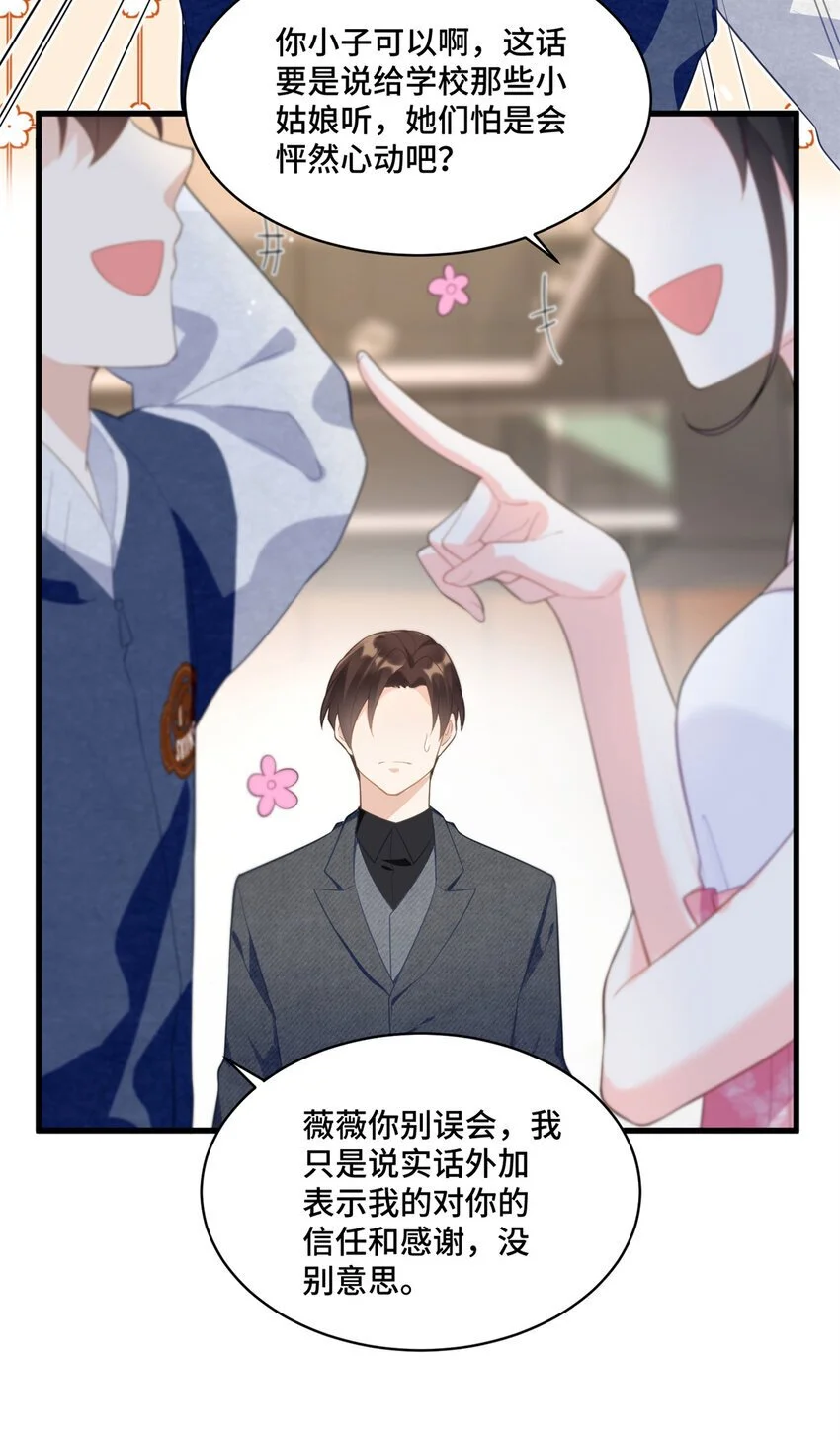 31 家里人想害我？31