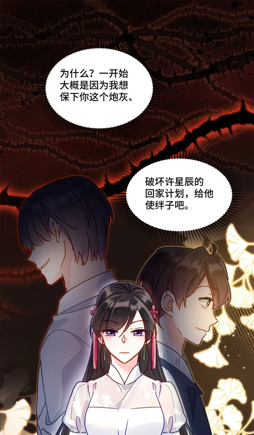 29 修仙五千年算超能力吗22