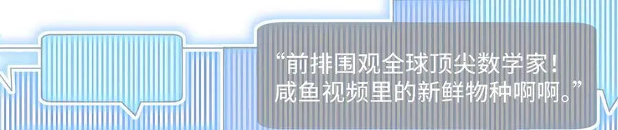 92 未来反派boss很闲吗46