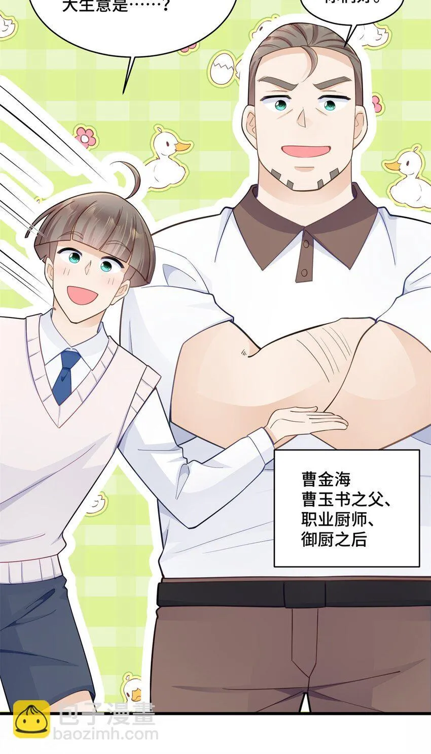 51 把裤子脱了32