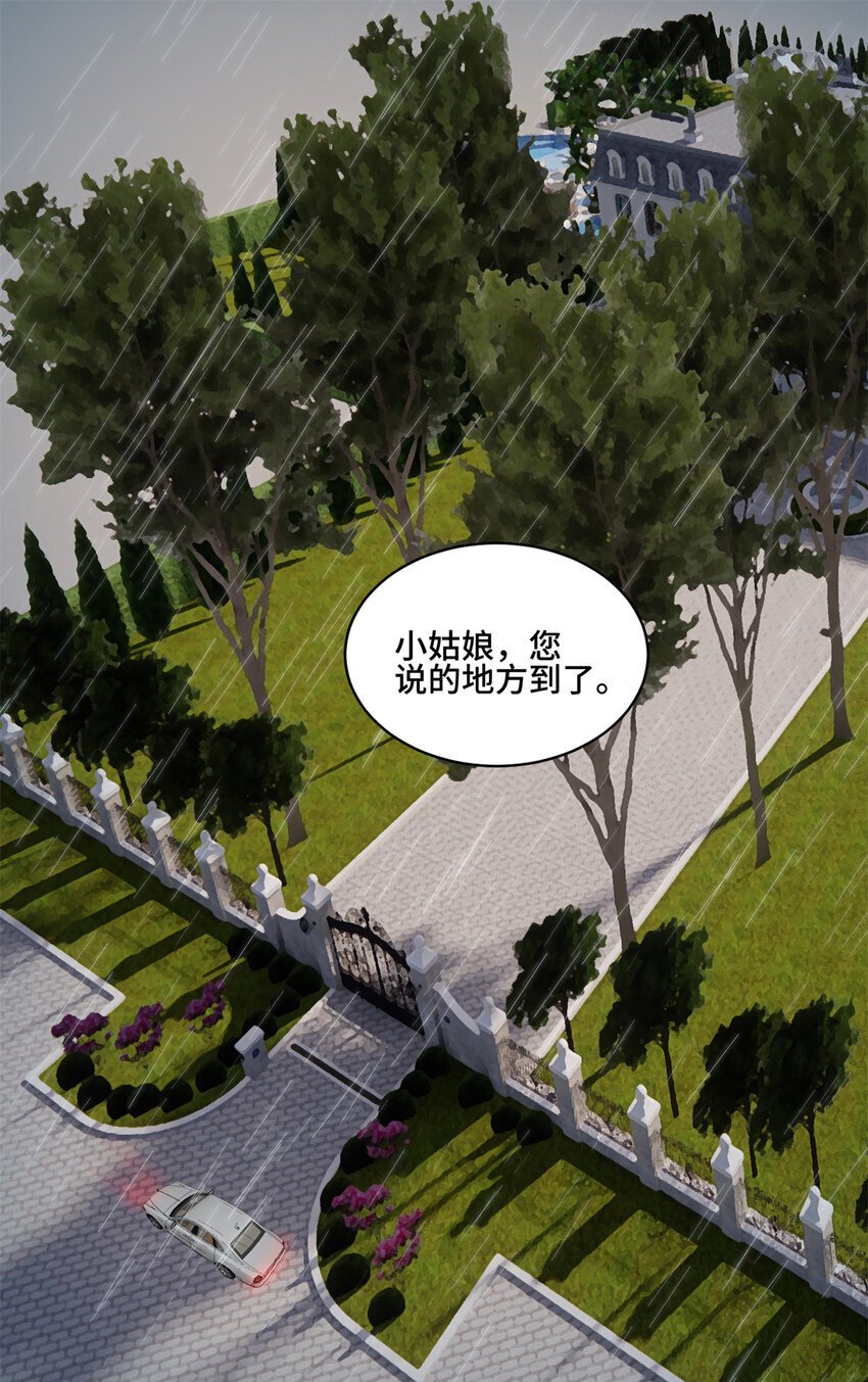 01 穿越成了人类老祖宗！44