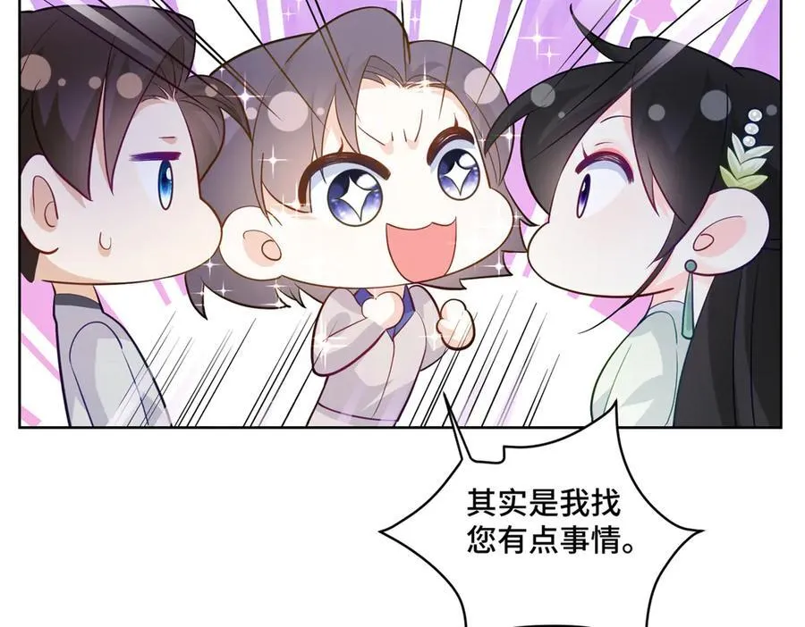 86 老牛吃嫩草30