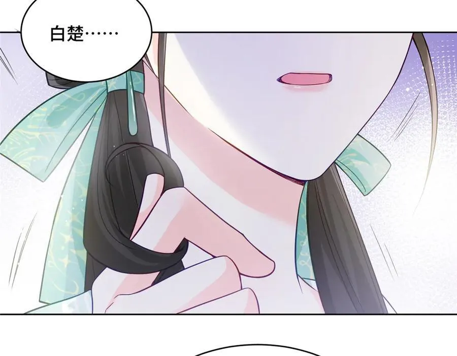 72 小仙女救命！47