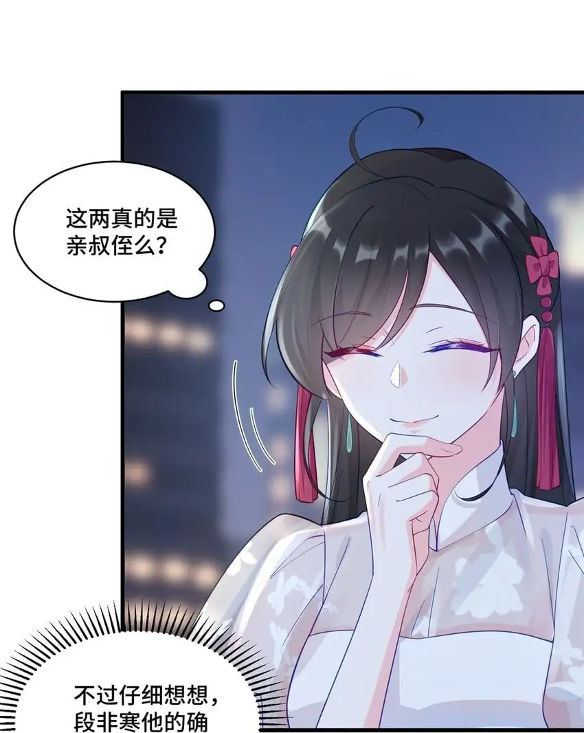 33 做老祖宗的小弟，不亏3