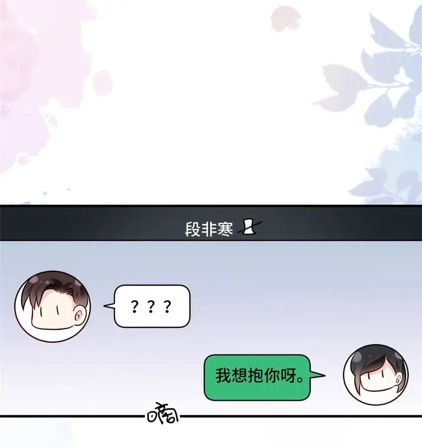 26 我现在想吃唐僧肉！25