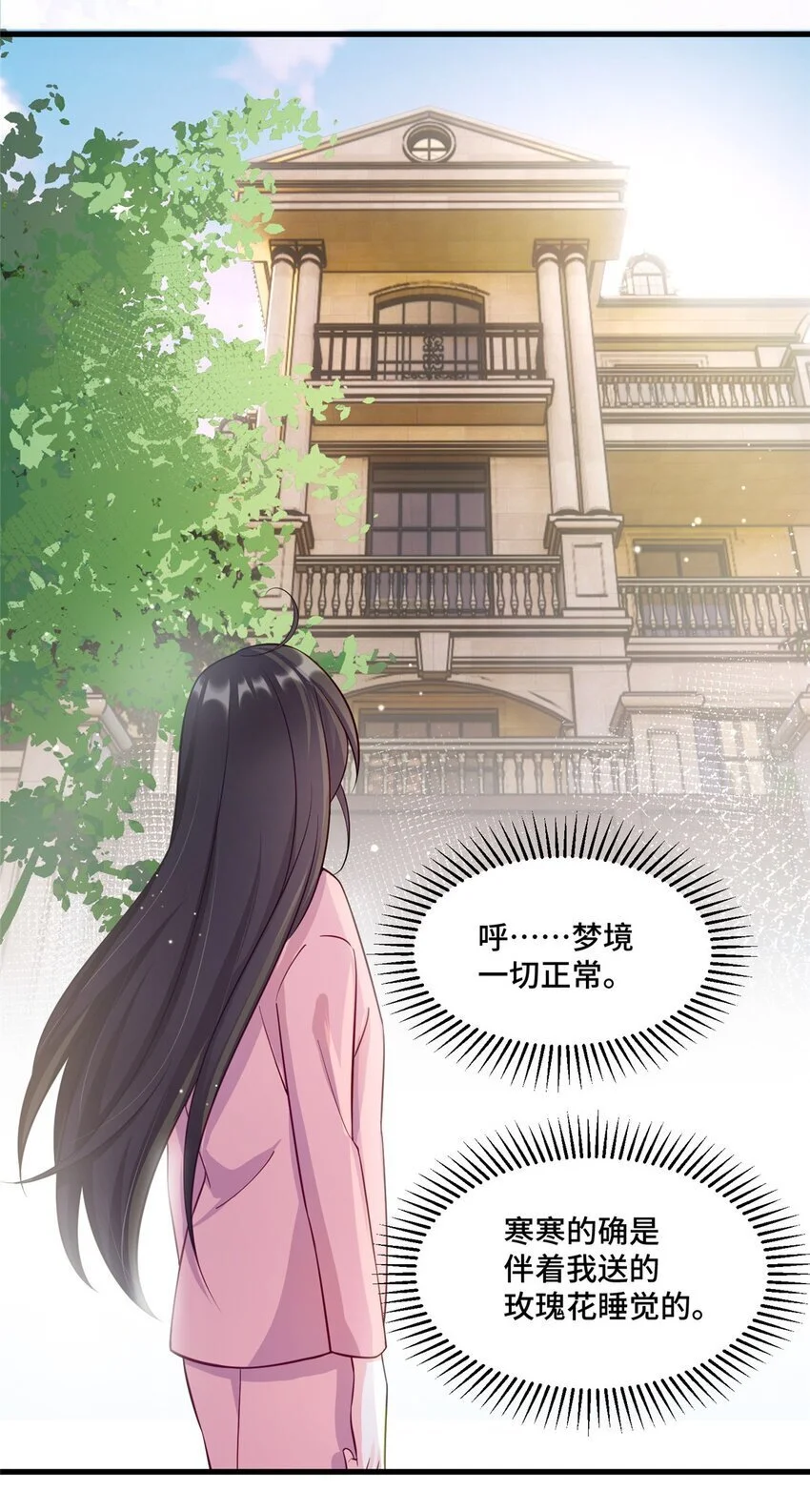 33 做老祖宗的小弟，不亏20